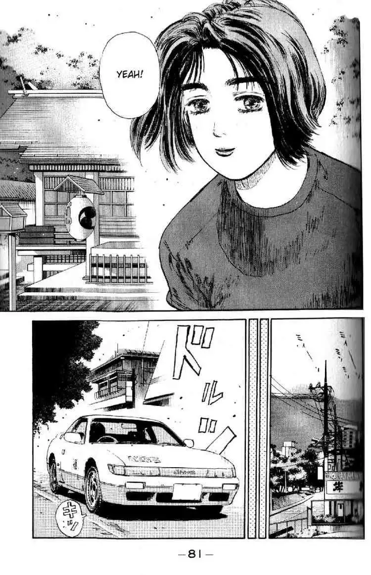 Initial D Chapter 3 17